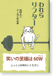 ���烊�t�^�[�@��䂎Ɋ�